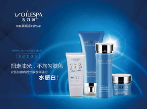 广州魔素化妆品 探索诗韵美容的秘诀