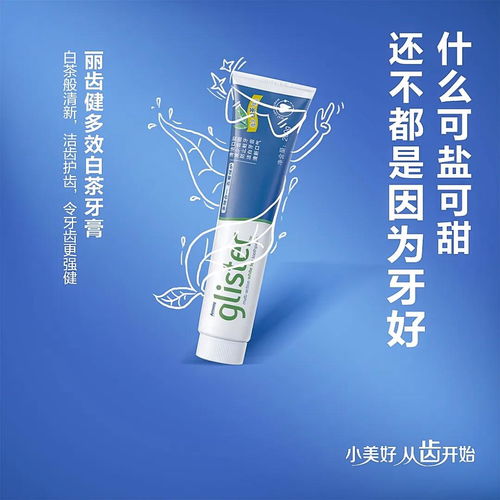 贵阳南明安利日用品体验店 让护肤成为生活的一部分