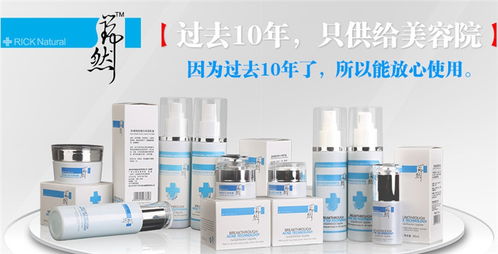 瑞然化妆品 打造肌肤的优雅蜕变与店铺美学体验
