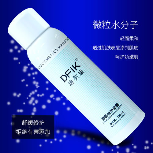 广州专业化妆品OEM代加工厂家 一站式护肤品贴牌生产解决方案