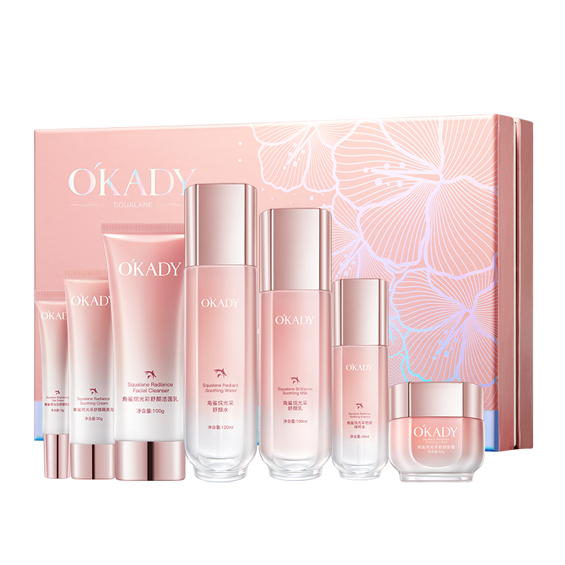 旗舰欧佩(okady)角鲨烷光彩舒颜补水保湿护肤品套装礼盒