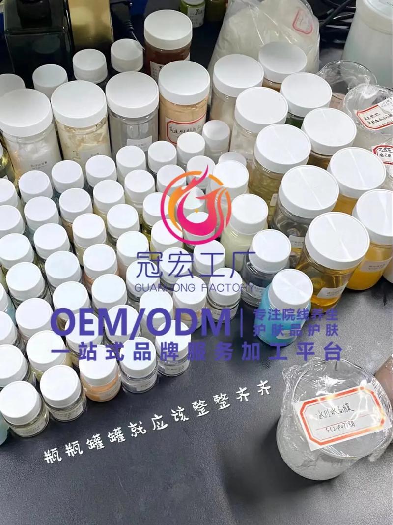 化妆品工厂实验室.护肤品 养生产品oem加工冠宏集团但调配