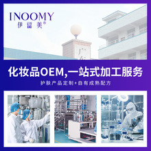 广州护肤品代加工